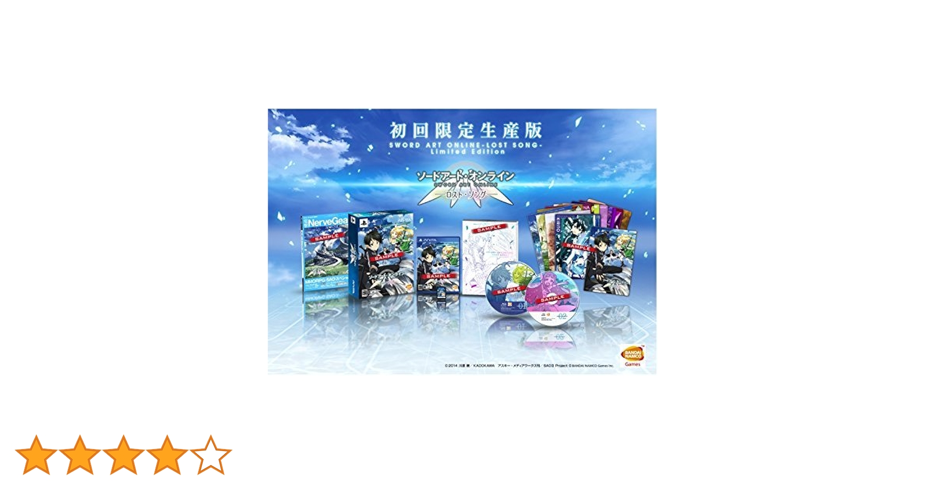 おまけ 付き ソードアート・オンライン ロスト・ソング 初回限定 51o9hfRT9ML.jpg_BO30,255,255,